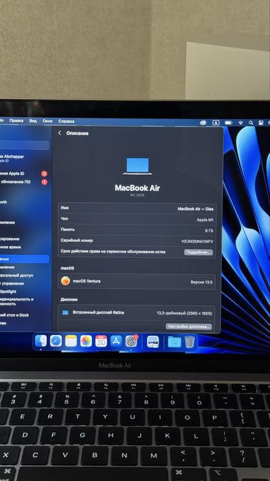 MacBook сатыладыы