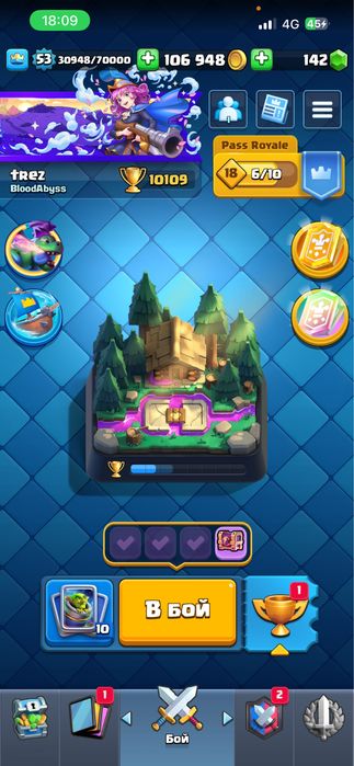 аккаунт clash royale