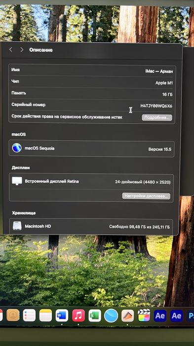 IMAC М1 16Гб 256Гб