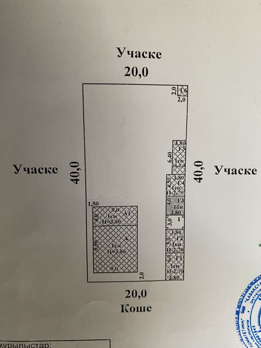 Продается жилой частный дом!