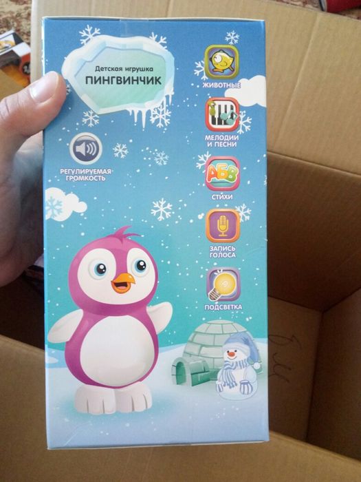 Набор Игрушка яйцо и пингвин