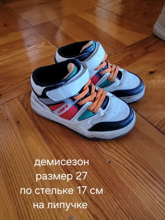 Продам обувь детская демисезон