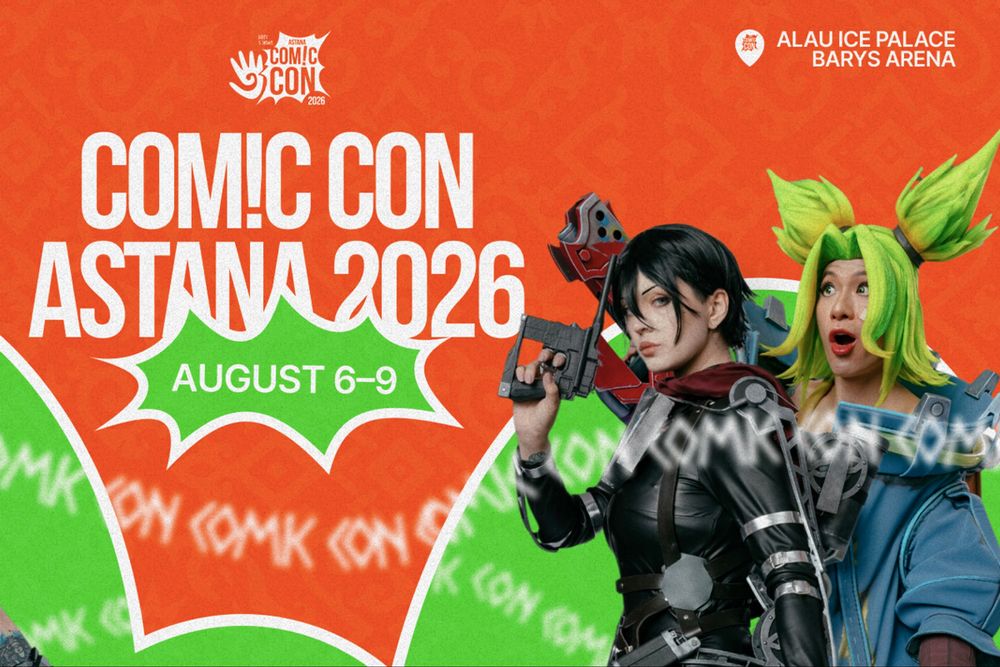 Билеты comic con продам