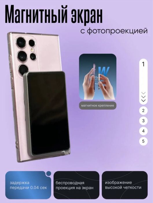 магнитным селфи-экраном Earldom RK-X40L.