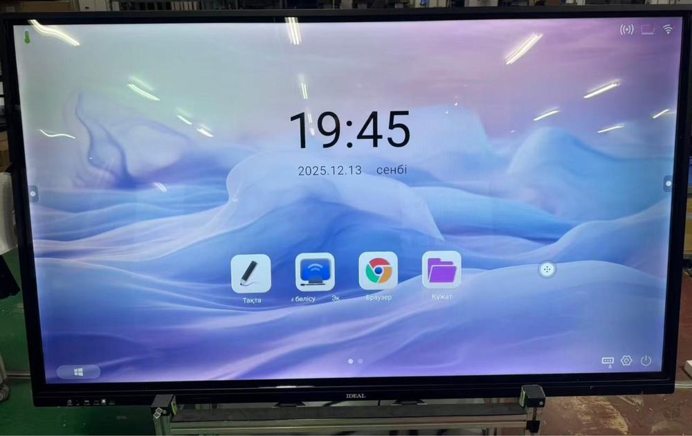 Интерактивный доска 75 дюм android 128, windows 250 gb