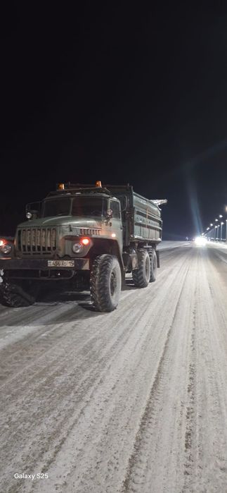 Урал трёх мостовый