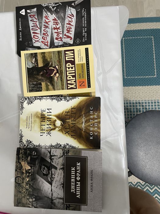 Продам 4 книги за 5000