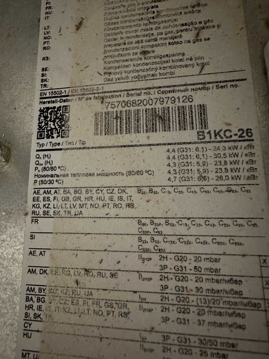 Viessmann Vitodens 100 - 26 kW двуконтурен газов котел, с монтаж и 1 г. гаранция – отличен, поддържан професионално,