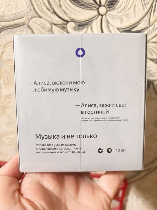 Яндекс Станция Мини 3). модель YNDX-00027. Цвет: серый.