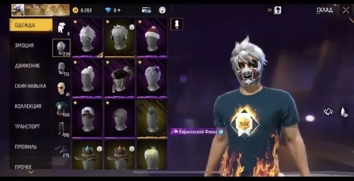 Фф аккаунт продается