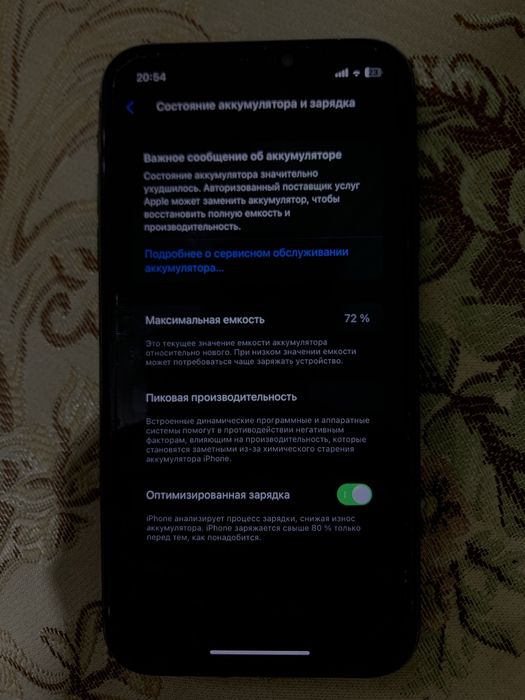 Iphone 11 Айфон 11