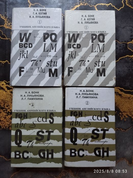 Книги для изучения английского языка