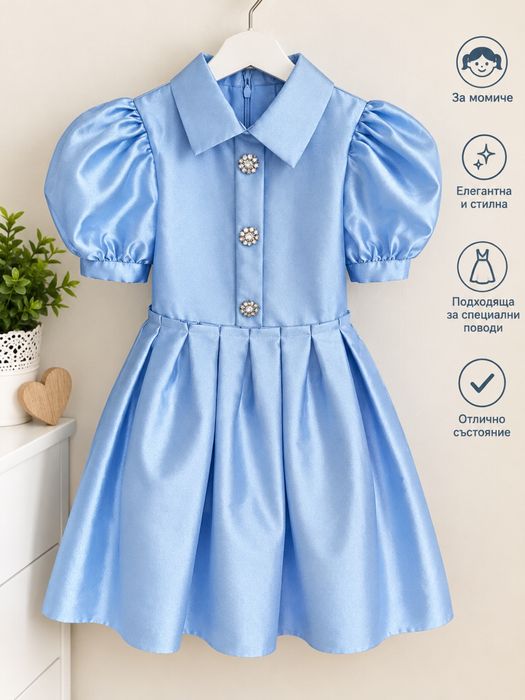 Рокля на petite fluer