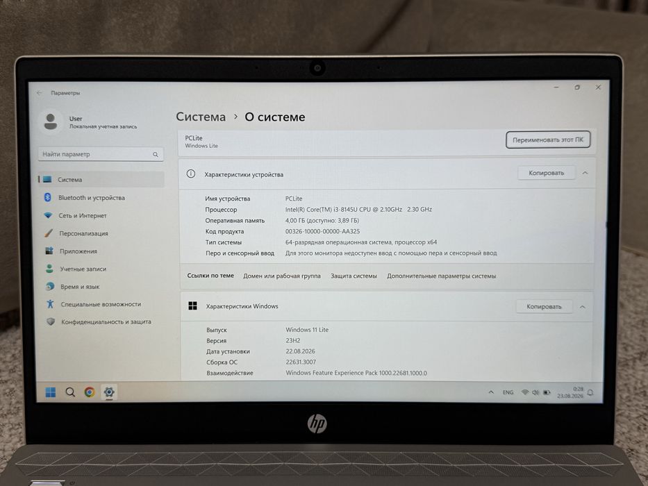 Ноутбук HP Pavilion 13-an0048ur