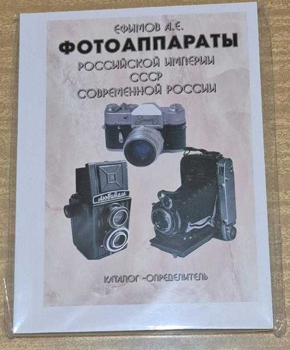 Каталоги - определители (новые)