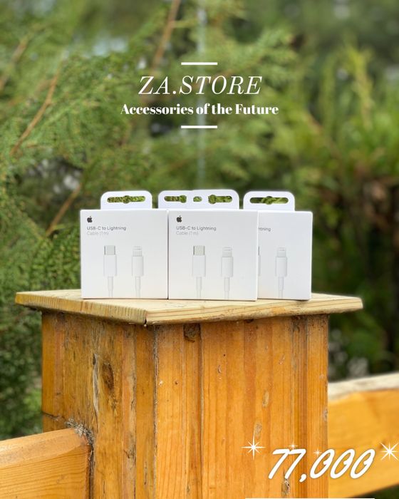 Кабель для зарядки Lighting & Type-C, zaradnik kabeli apple