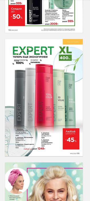 Қалта. Қоржын. Наборы