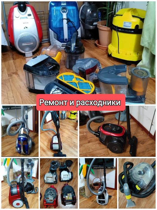 Помпы для Пылесосов и -КофеМашин