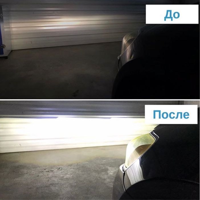 Ремонт Фар  Установка Би лед