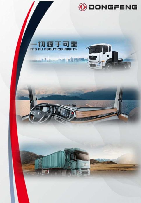 Поливочная машина водовоз