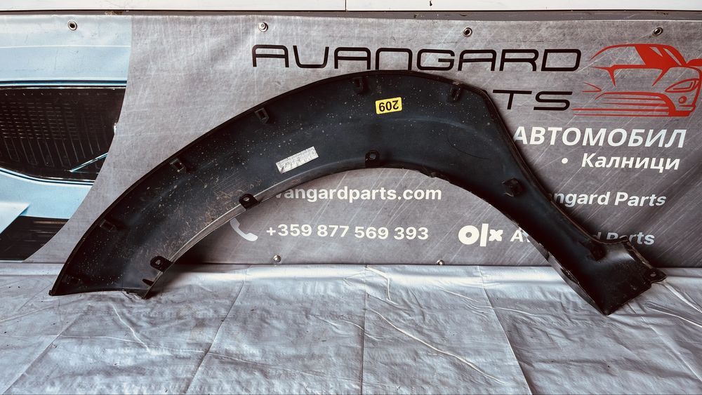 Предна лява вежда Toyota Hilux 2011-2015