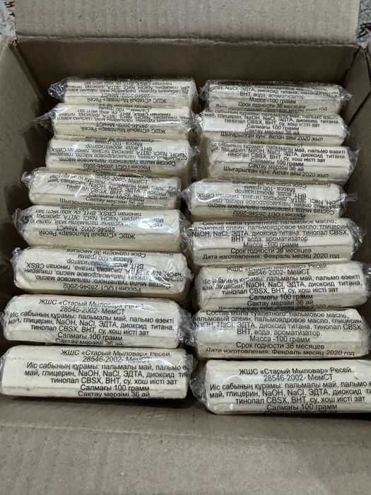 Мыло туалетное не дорогое