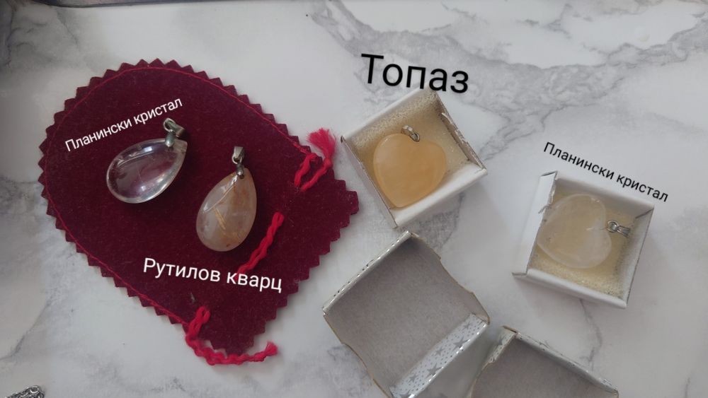 Висулки от естествен камък