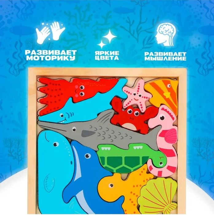 Пазл деревянный. Тетрис.