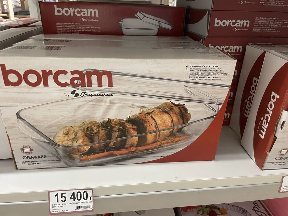 Жаропрочная посуда BORCAM