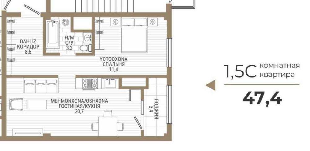 2/8/12 квартира коробка в ЖК Koh Ota на Ул Нурафшан