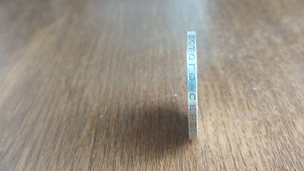 Кумуш танга Серебрянные монеты, один полтинник 1924 и 1925 годов