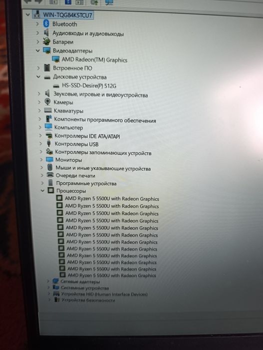 lenovo ryzen 5 5500u 12/512gb ssd m2