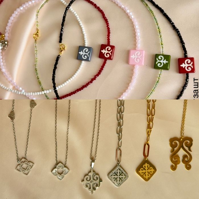 Национальное украшение от 1000тг в казахском стиле серьги, цепочка