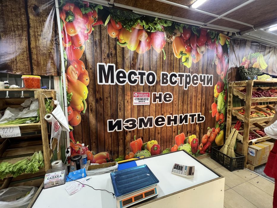 Помещение в аренду
