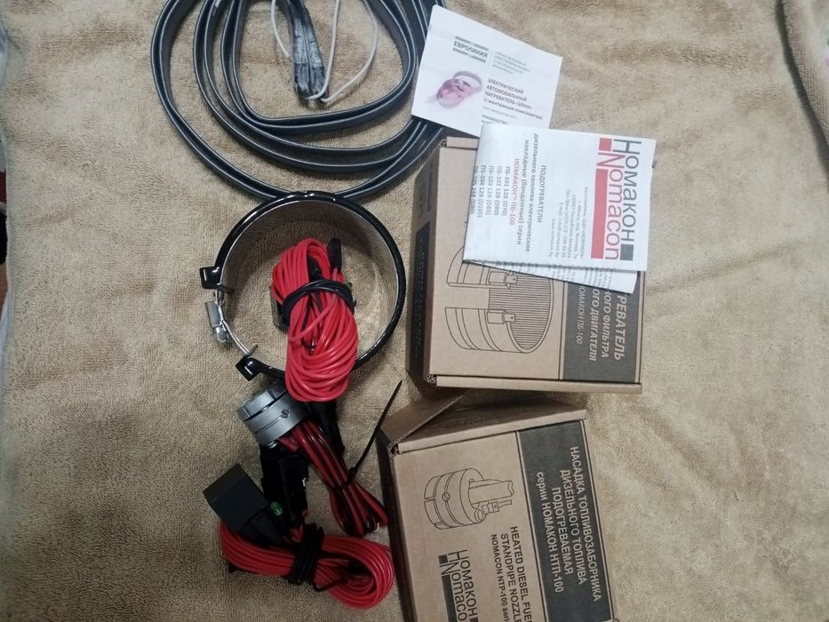 Подогревы дизеля.