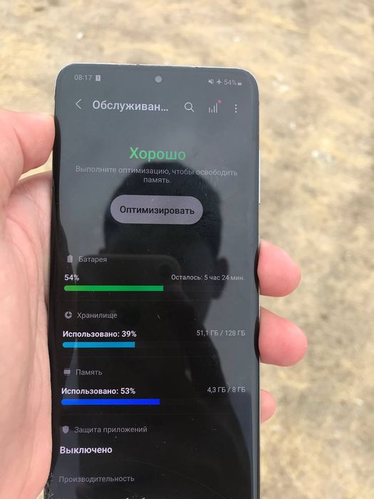 Обменяю Samsung S20