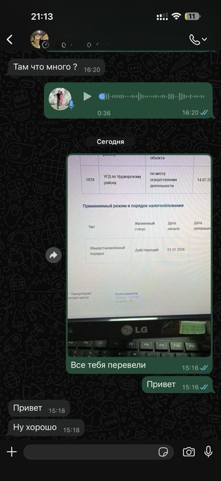 Бухгалтерские услуги!