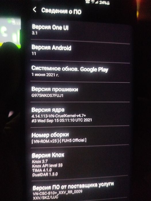 Самсунг С 10+ АЛИ программасымен корейския сборка