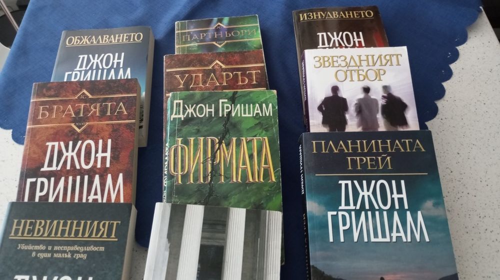 Продавам книги на съвременни автори, като нови.