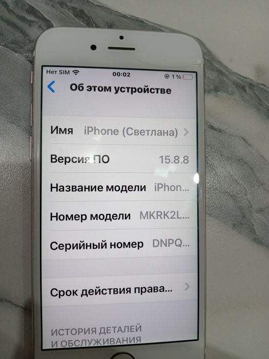 Продам 2 айфона 50 тыс.тг.