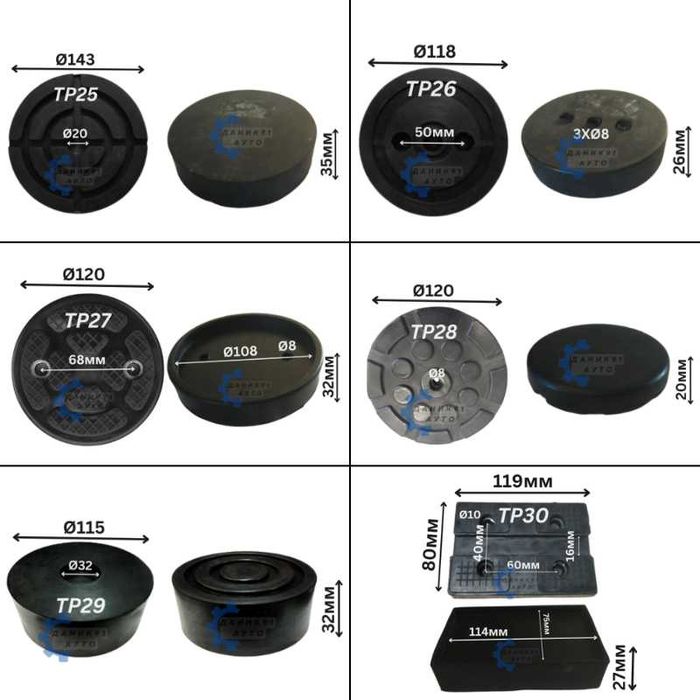 Тампони / подложки подемник