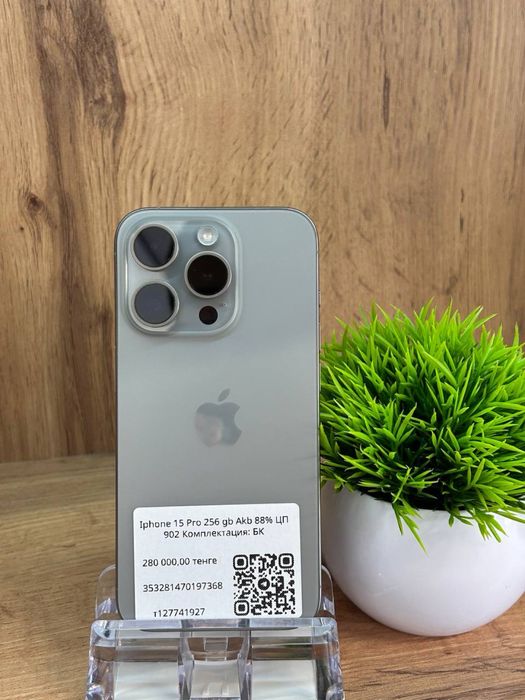 Iphone 15 Pro 256 gb