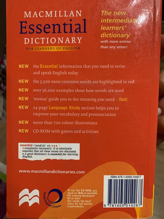 Речник по английски език