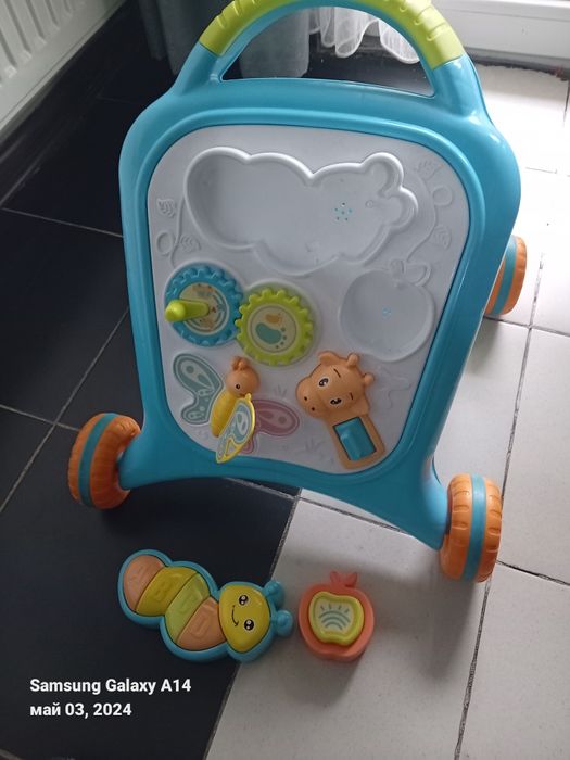 Интерактивен Уокър