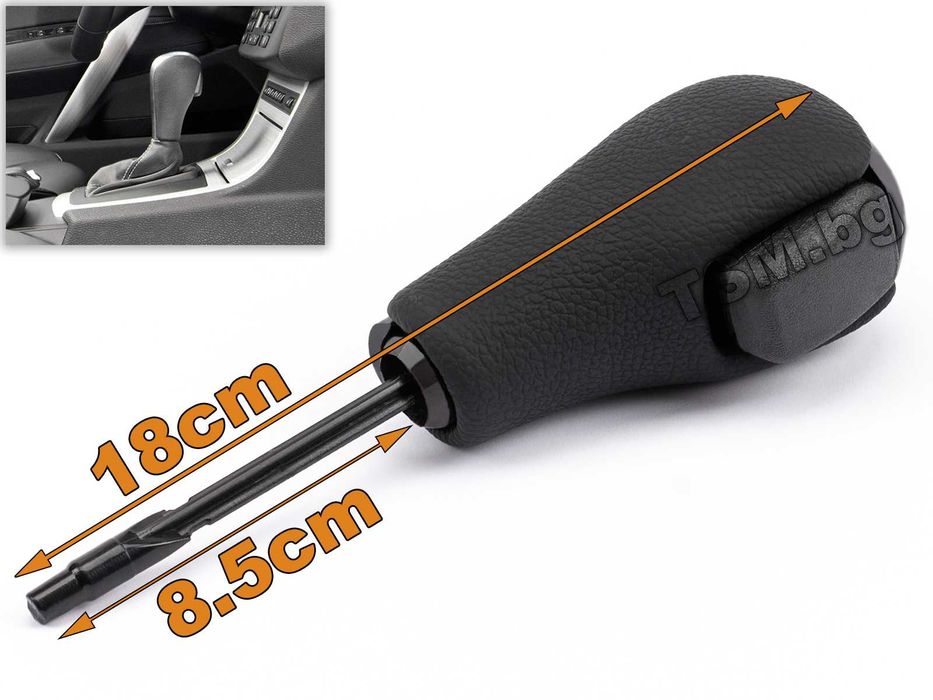 Топка Скоростен Лост за BMW E46 E60 E61 X3 E83 X5 E53 БМВ Автоматик Х5