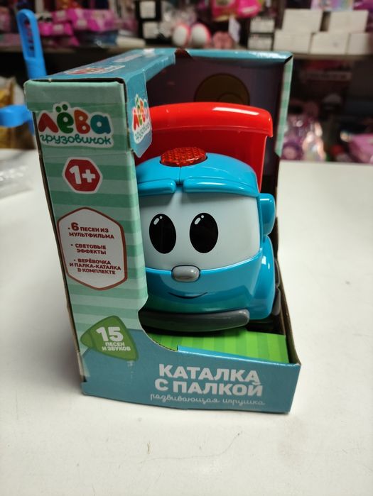 Грузовичок Лёва без палки