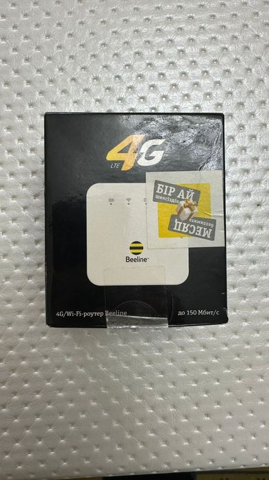 Вайфай Beline 4 G