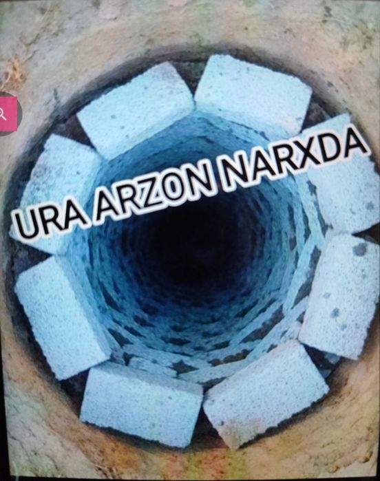 Ura  tiranshiya padval patkop