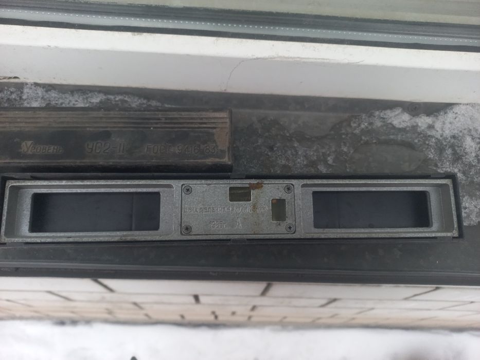 Уровень УС2-11 Советский