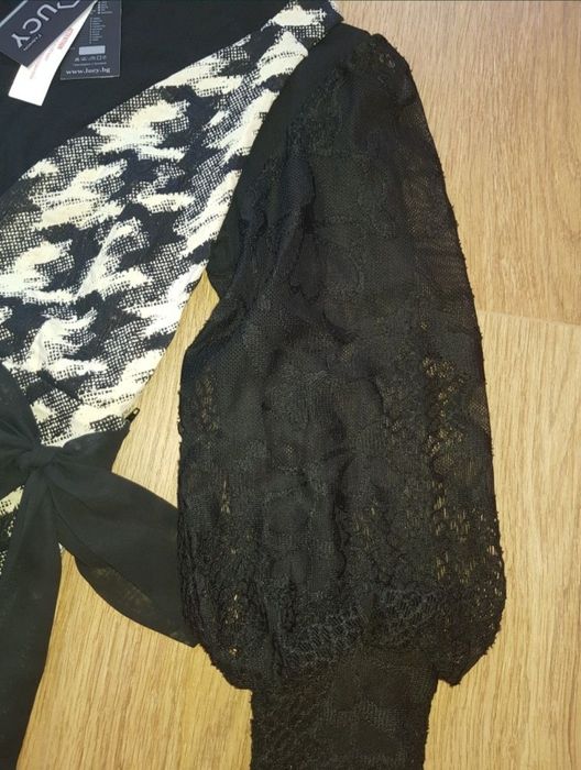 Нов комплект Lucy